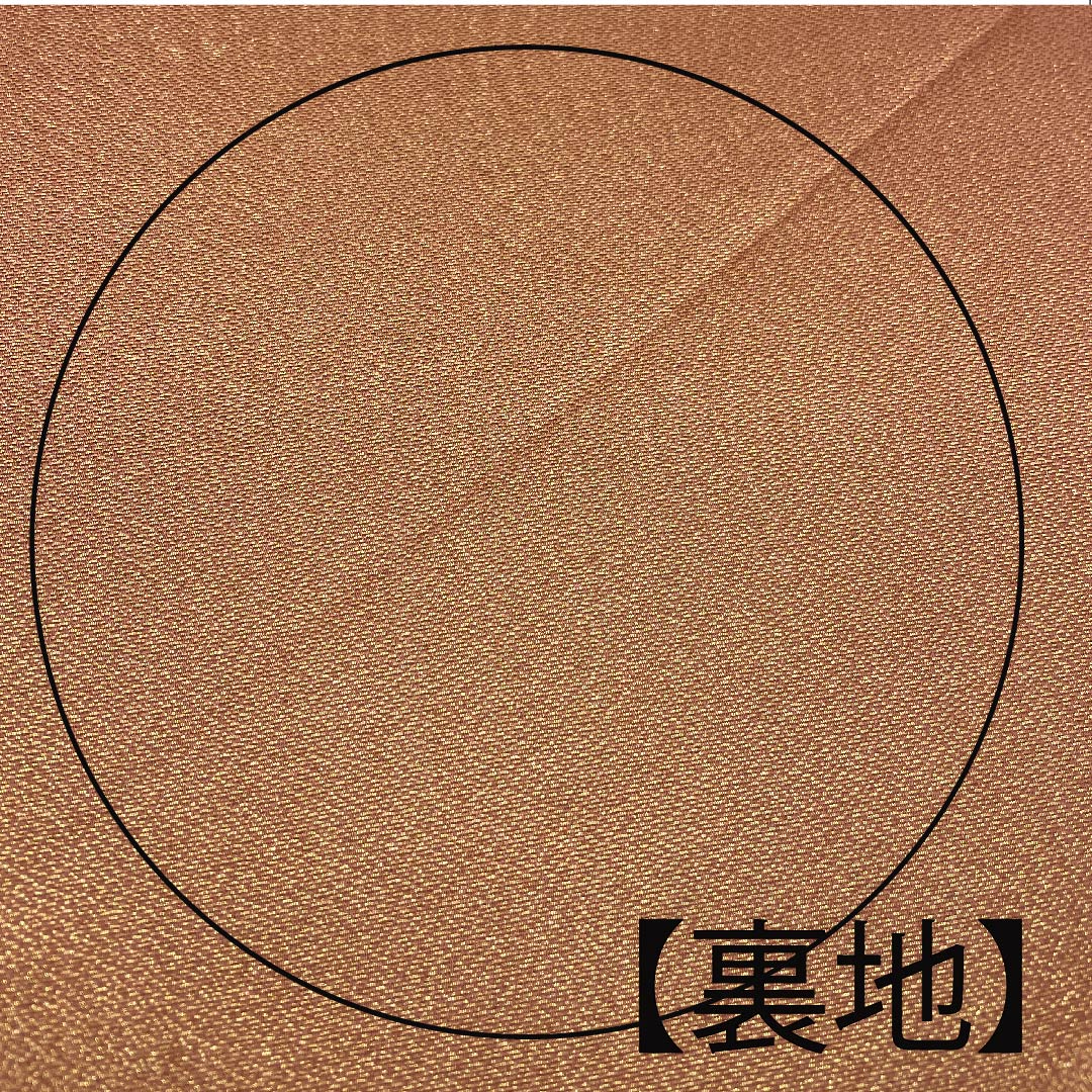 【未仕立】袋帯 正絹 Aランク 赭色（そおいろ） 亀甲 菊   帯丈464cm 全通 セミフォーマル 茶系 1123006573414