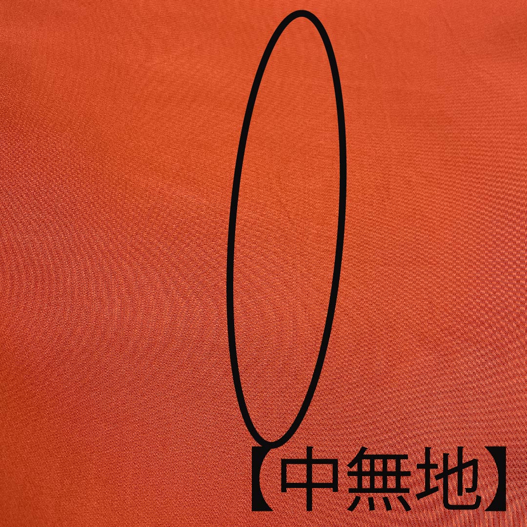 袋帯 朱色（しゅいろ） 白綾苑大庭 葵 源氏車 帯丈428cm 正絹 Aランク 六通 フォーマル 朱系 1123005663316