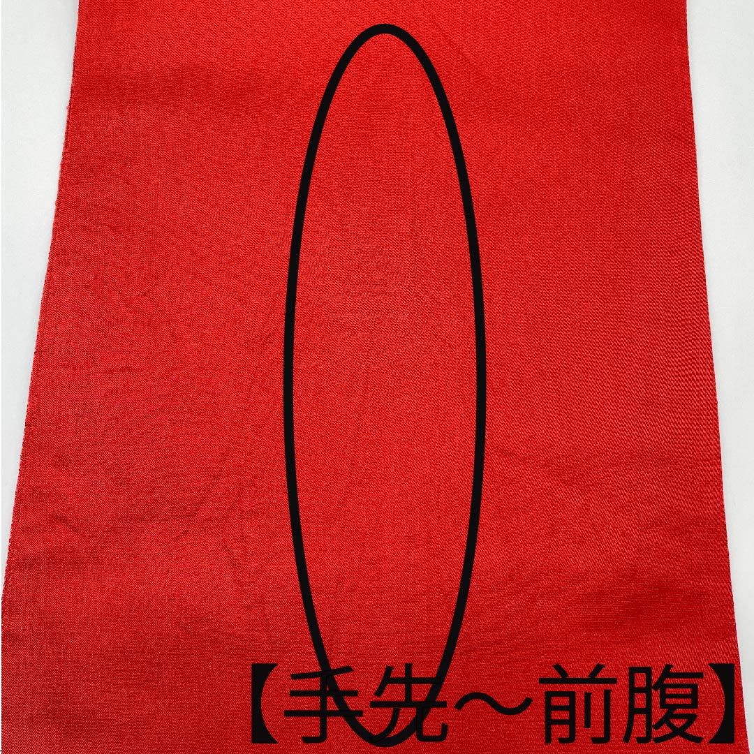 Fukuro Obi (Bag) in Red Silk (Momiiro) Classical Pattern, Floral Pattern, Length 434cm, Pure Silk, S Rank, Six-way, Casual, Red, 1123009682312