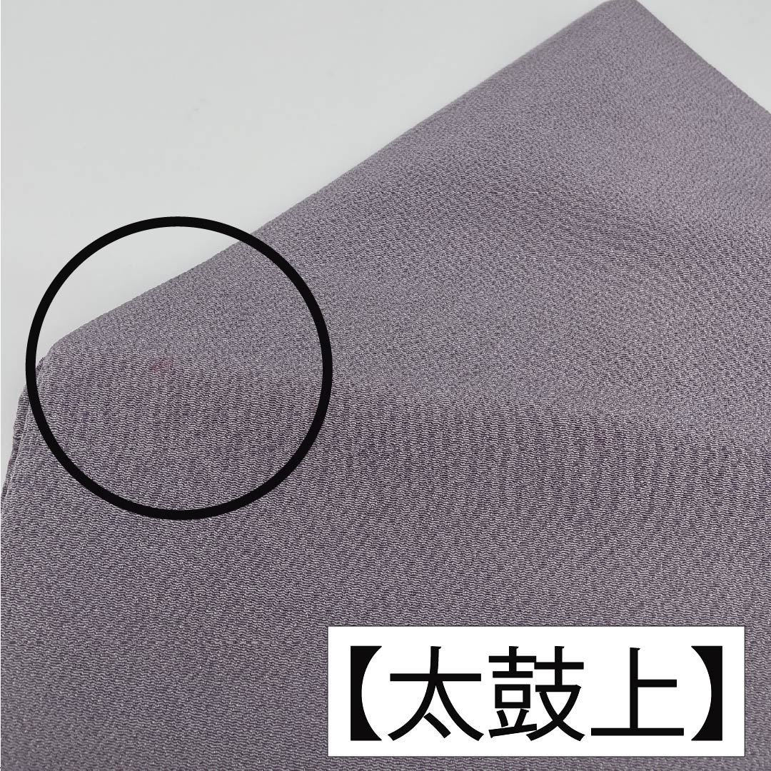 名古屋帯 浅滅紫色（あさきけしむらさきいろ） ちりめん地 染め帯 果物 帯丈372cm 正絹 Aランク ポイント柄 カジュアル 紫系 1124007473320 名古屋仕立て