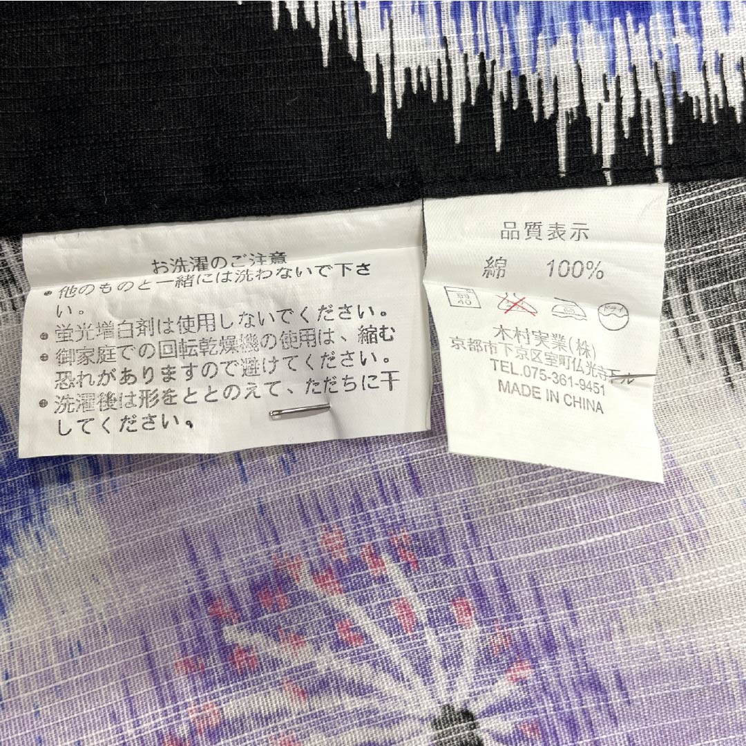 浴衣 木綿 身丈164.5cm 裄丈66.5cm Sランク 単衣 黒系 抽象花 1118005942410