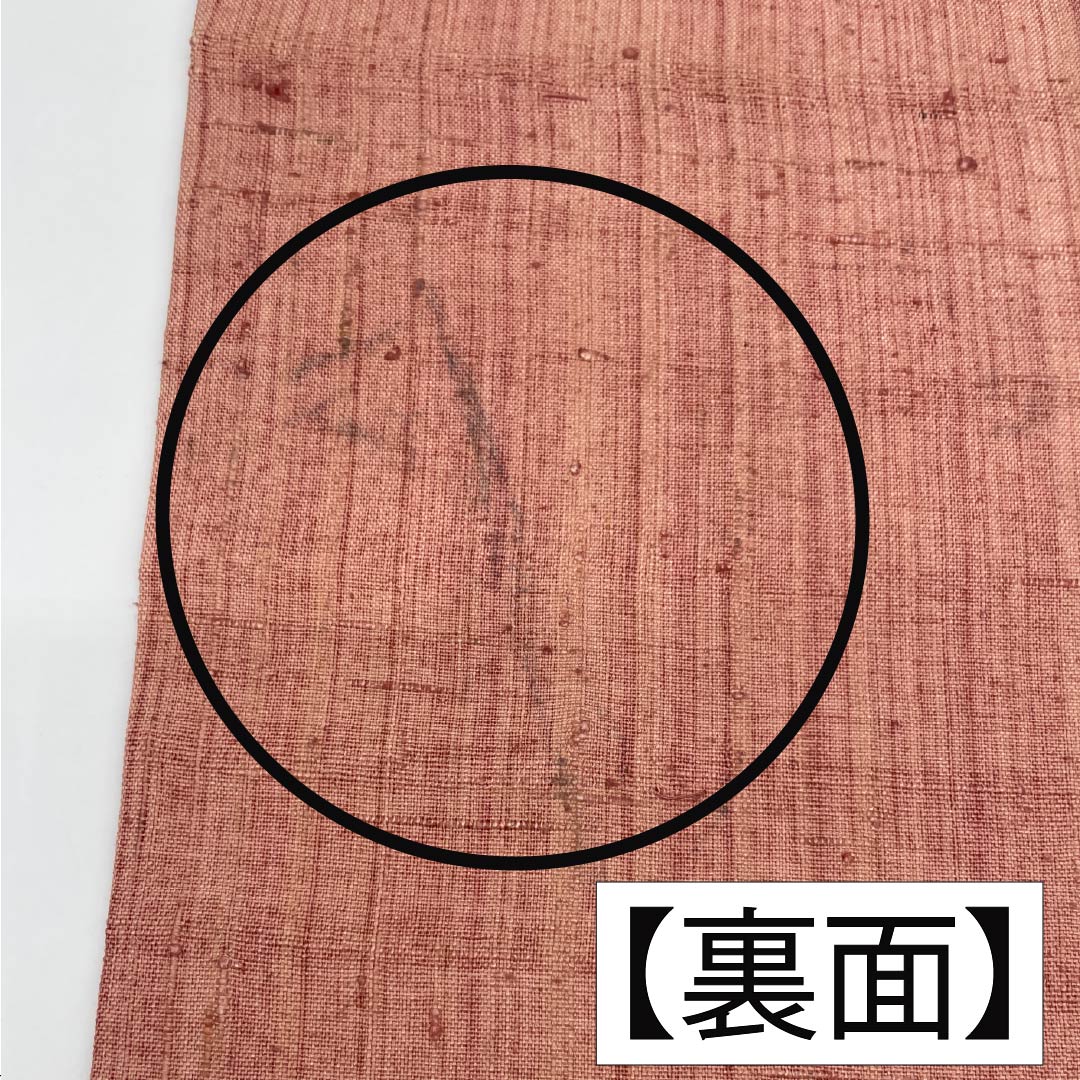 名古屋帯 鴇浅葱色（ときあさぎいろ） 型染 遠山 鳥 帯丈365cm 正絹 Aランク ポイント柄 カジュアル ピンク系 1124007803313 名古屋仕立て