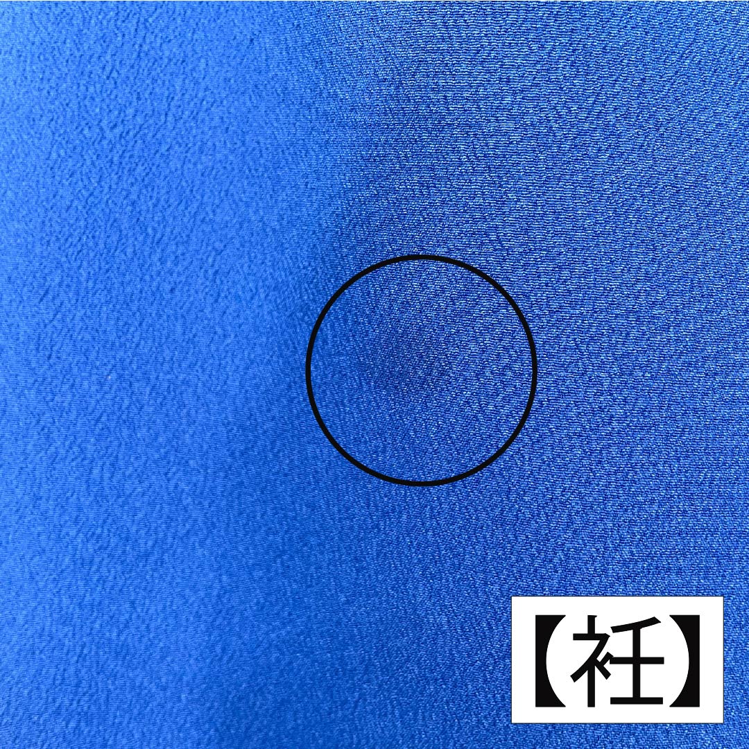 Solid-colored polyester kimono, length 163cm, sleeve length 64cm, gold and blue (kinpekishuiro) color, washable, unlined back, A rank, blue, product number 1114002153417