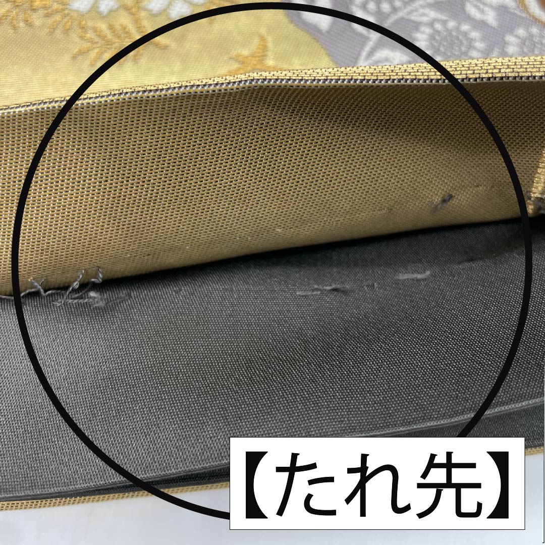 袋帯 正絹 唐織 吉祥文様 加納幸 留袖用 帯丈440cm Sランク 六通 フォーマル 金系 1123013442321