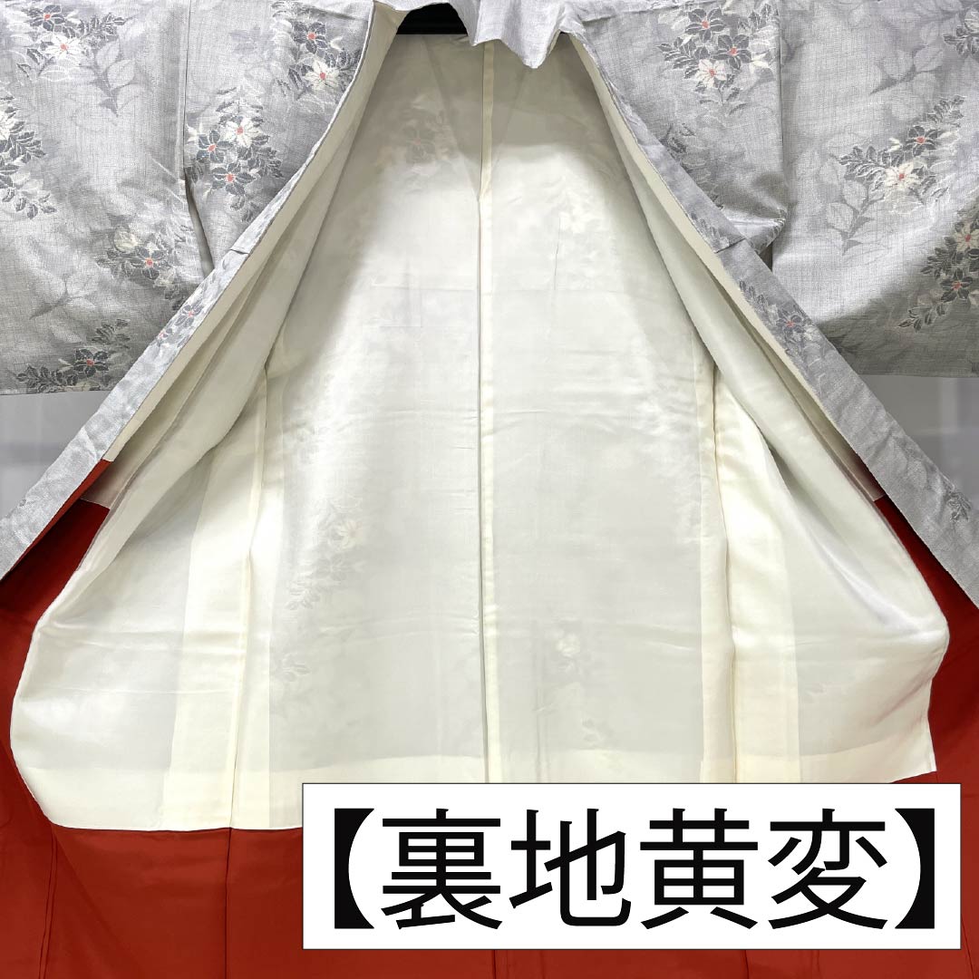 紬 正絹 Sランク 身丈161.5cm 裄丈64.5cm 白鼠色（しろねずいろ） 草花模様 袷 グレー系 1116005082422