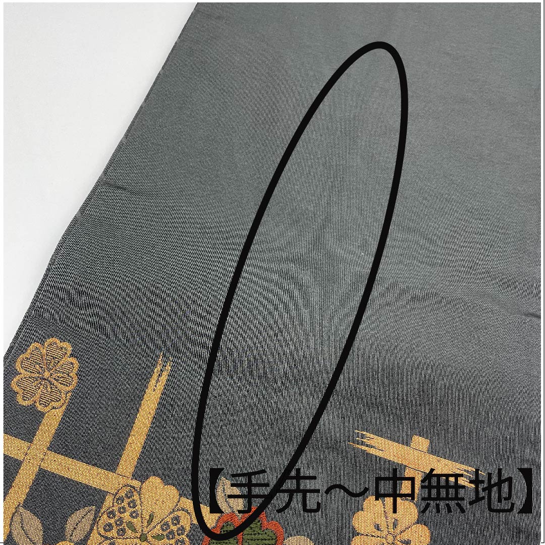 名古屋帯 京袋帯 具墨色 桜 井桁 帯丈374cm ポリ Aランク 六通 セミフォーマル グレー系 1124003313322  開き仕立て