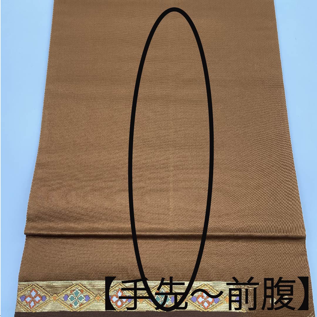 袋帯 正絹 羊羹色（ようかんいろ） 吉祥文様 古典柄 帯丈440cm Sランク 六通 フォーマル 茶系 1123011222314