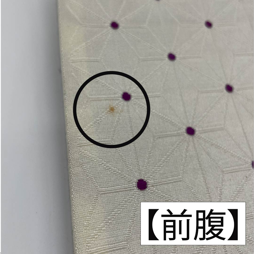 【未仕立】半幅帯 木綿 Aランク 麻の葉      帯丈346cm 白系 1125001653311