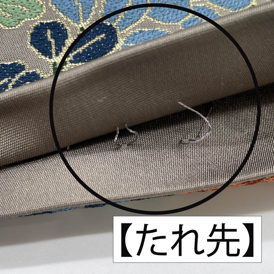 袋帯 正絹 京極生壁色（きょうごくなまかべいろ） 白綾苑大庭 古典柄 花籠 帯丈444cm Sランク 六通 フォーマル グレー系 1123011372322