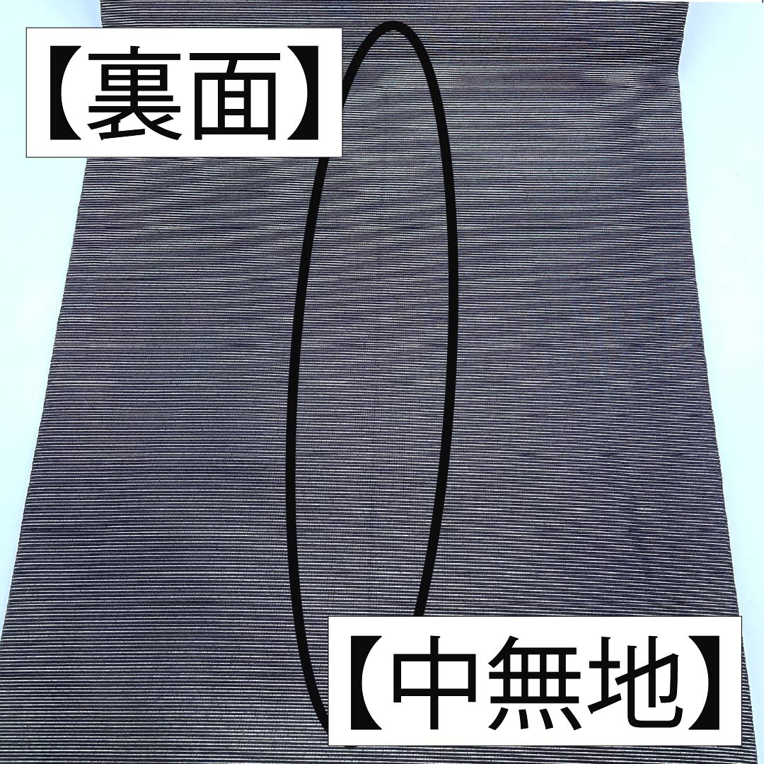 袋帯 正絹 錆鼠色（さびねずいろ） 西陣織 抽象模様 金糸入り 帯丈442cm Sランク 六通 セミフォーマル 青系 1123012692317