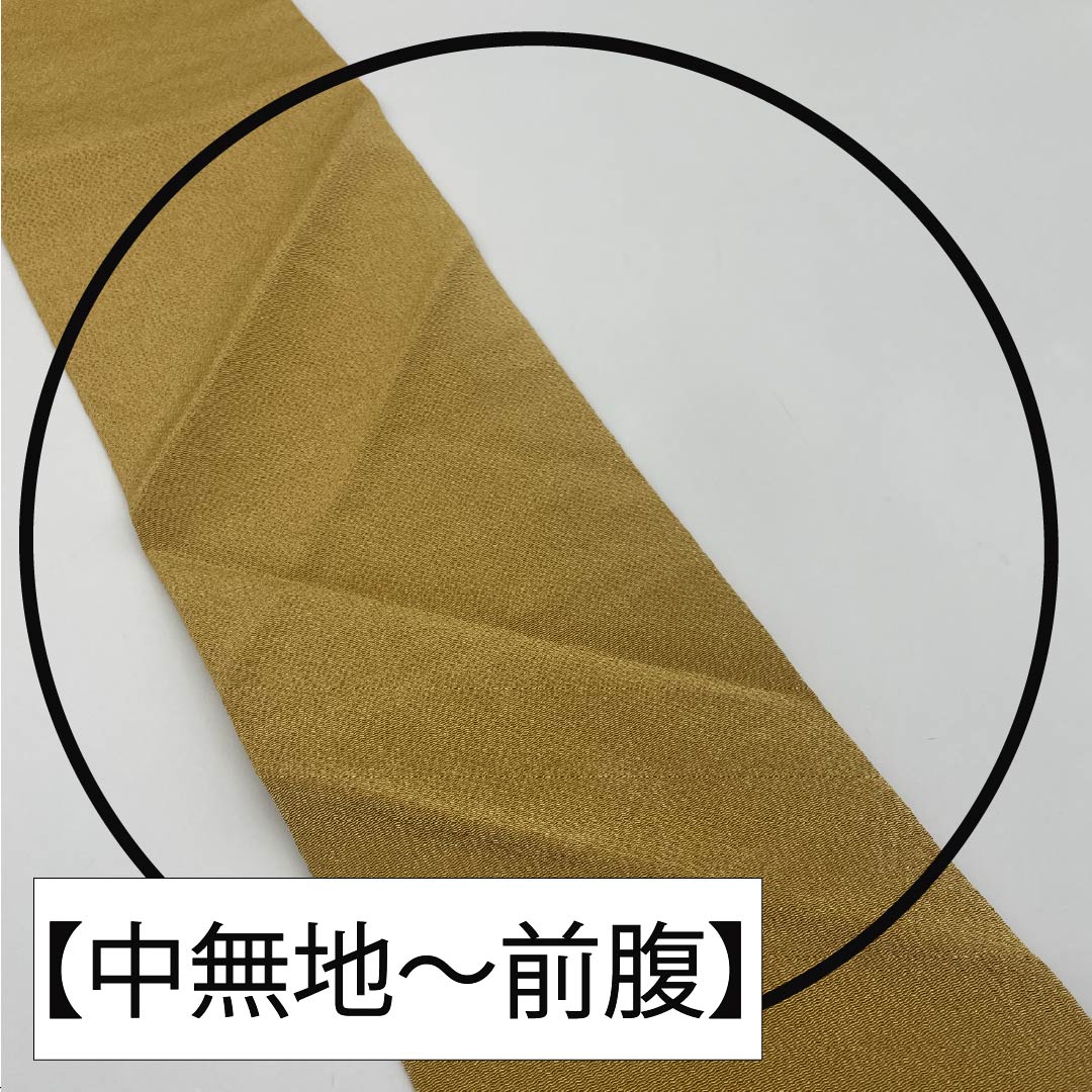 名古屋帯 正絹 Sランク 麦藁色（むぎわらいろ） 型染 松 帯丈331cm ポイント柄 カジュアル 黄系 1124009762323 名古屋仕立て