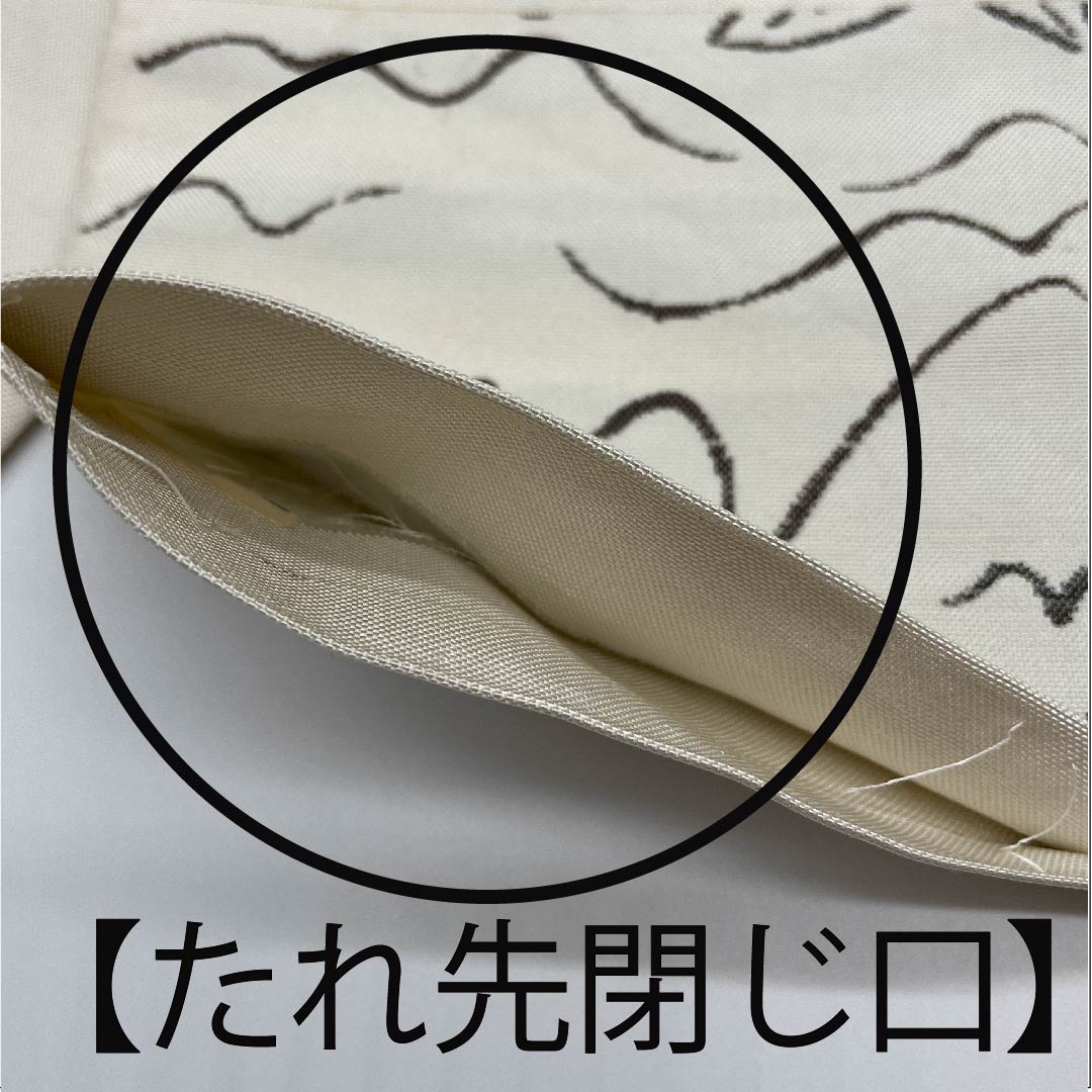 袋帯 乳白色色（にゅうはくしょくいろ） 魚 勝山織物 帯丈434cm 正絹 Aランク 六通 カジュアル 白系 1123008073311