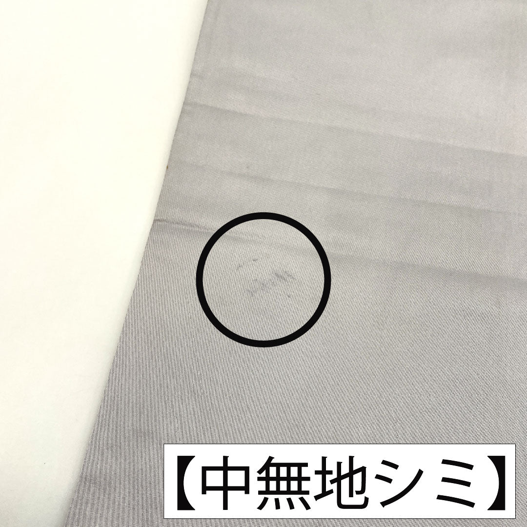 袋帯 正絹 Aランク 名錦至宝 西陣織 吉祥文様   帯丈430cm 六通 フォーマル 銀系 1123017413322