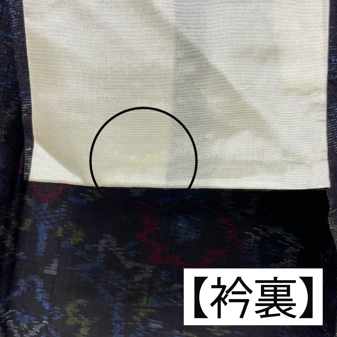 Pure silk tsumugi (pongee) kimono, S-rank, length 157cm, sleeve length 66cm, colored in aisumi brown with an abstract pattern, navy blue, single layer, product number 1116004152318