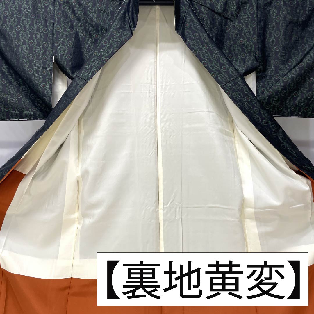 Tsumugi silk A rank 164cm length 67cm sleeve-to-sleeve Oshima tsumugi horizontal double ikat tatewaku with basting stitches awase black系 1116004973410