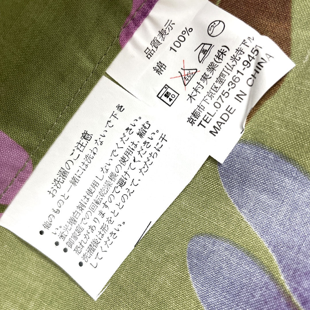 Yukata, green, floral pattern, cotton, S rank, single layer, length 162cm, sleeve length 62cm, green 1118001142419