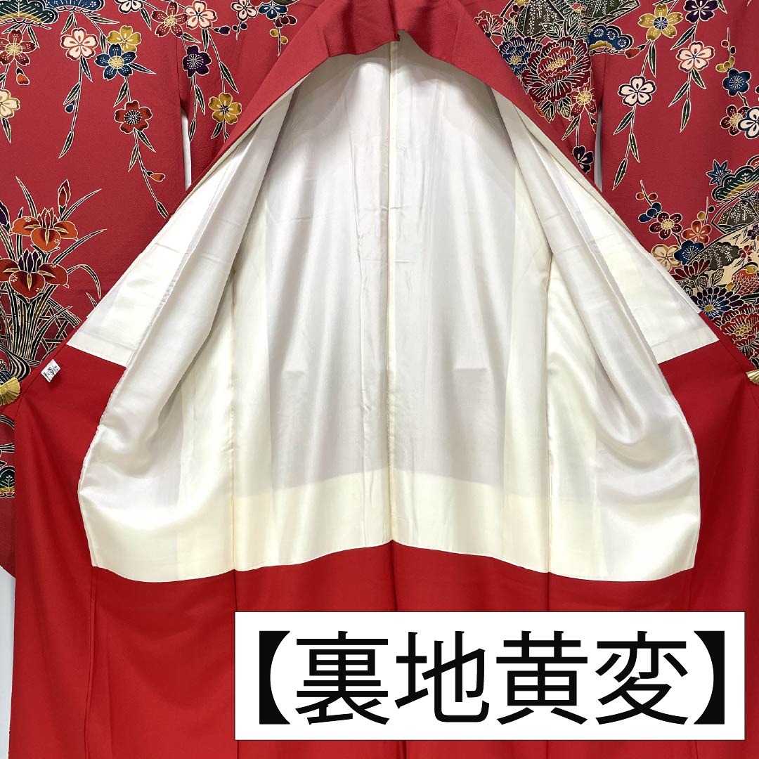 振袖 正絹 Sランク 身丈162.5cm 裄丈68cm 袷 紅絹色（もみいろ） 京紅型 吉祥文様 草花 扇面 流水 赤系 1113002672412