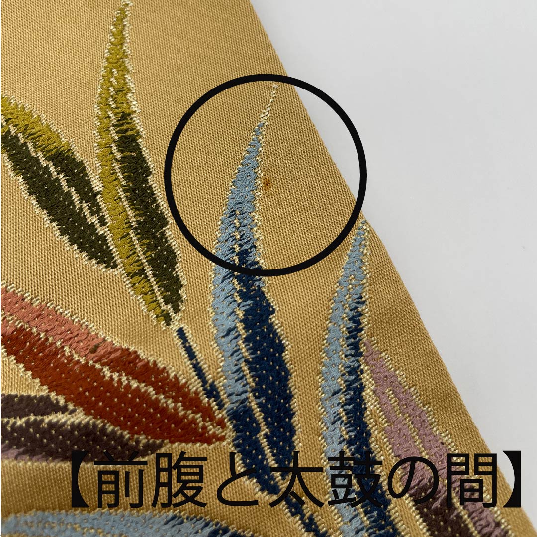 袋帯 山吹鼠色（やまぶきねずいろ） 白綾苑大庭 花柄 帯丈428cm 正絹 Sランク 六通 フォーマル 茶系 1123009472314