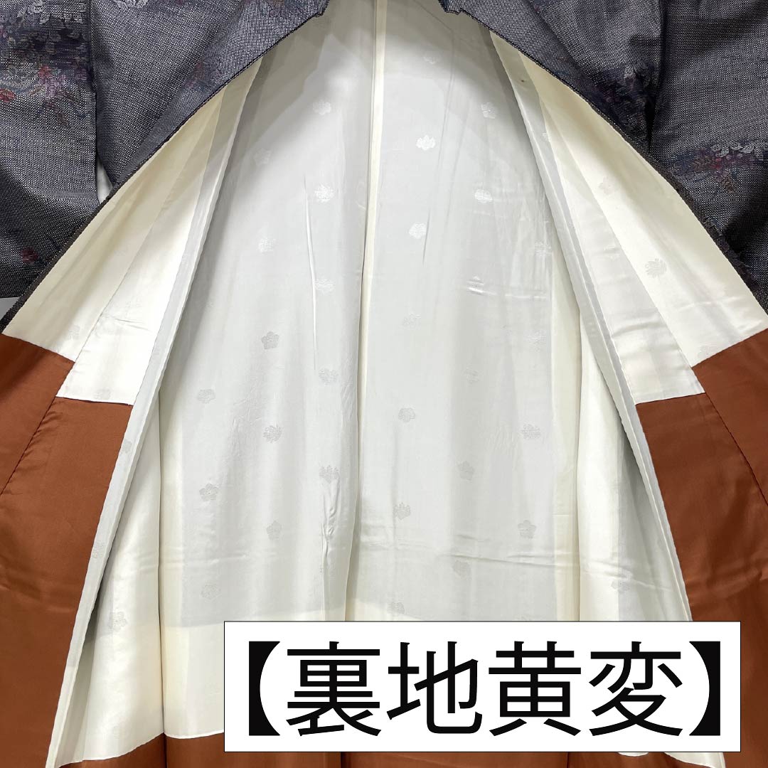 紬 正絹 Bランク 身丈151.5cm 裄丈62.5cm 黒鼠色（くろねずいろ） 本場大島紬 片ス式 7マルキ 袷 黒系 1116004094210
