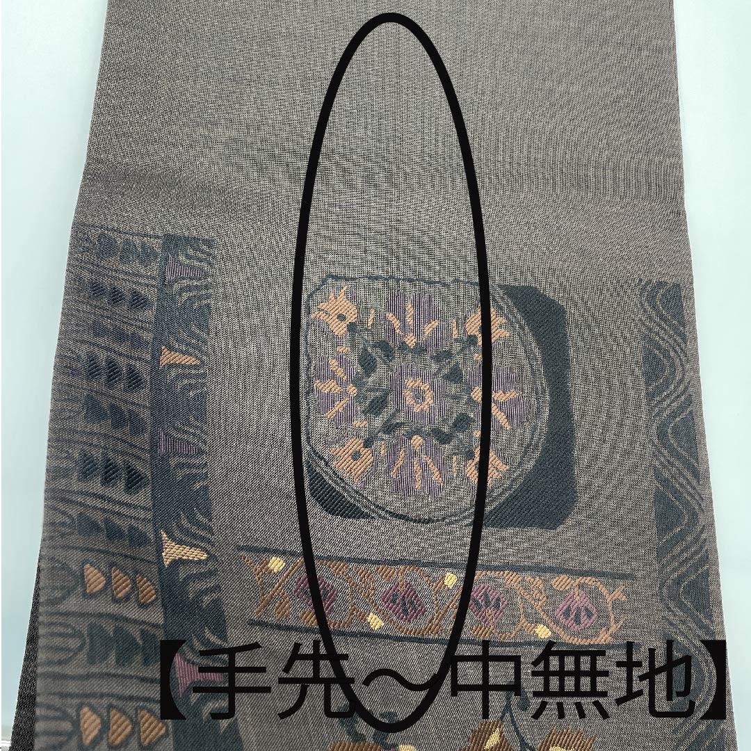 袋帯 土黒色（つちぐろいろ） 鳥 唐花 横段 帯丈428cm 正絹 Aランク 六通 カジュアル 茶系 1123010413314