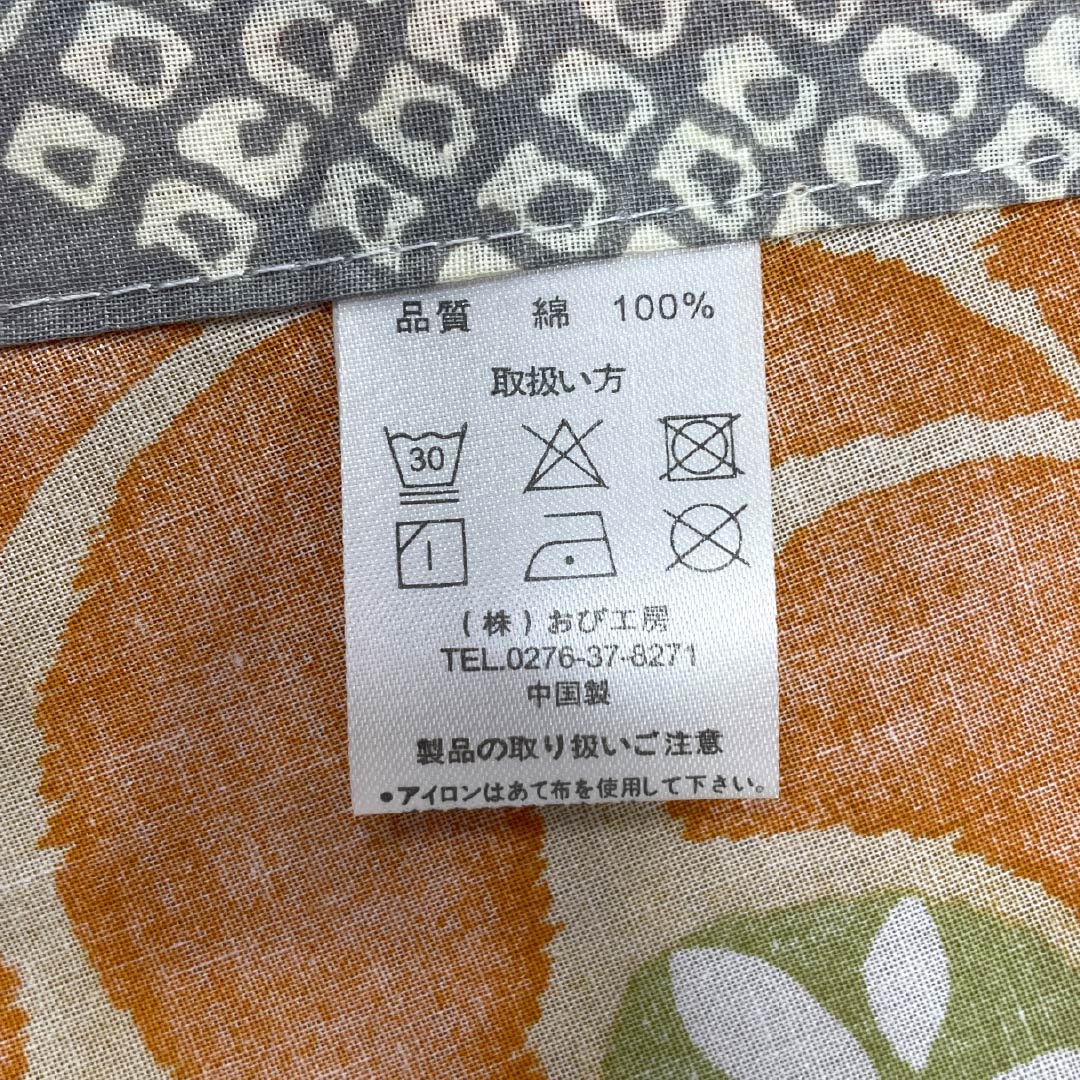 Yukata Cotton Length 165cm Sleeve length 66cm New rank Single layer Cream color Geou-iro (fang yellow) Brand new unused item Flower 1118005561515
