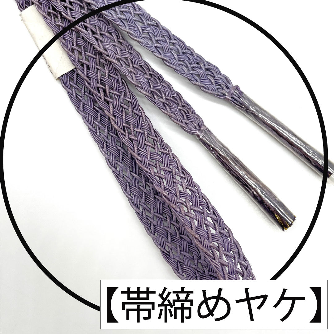 （新古品） 帯締め・帯揚げセット 正絹 Bランク 茄子納戸色（なすなんどいろ） 薄藤色（うすふじいろ） 夏用 トンボ 長さ約164cm 幅約1.4cm カジュアル 紫系 1141000594320