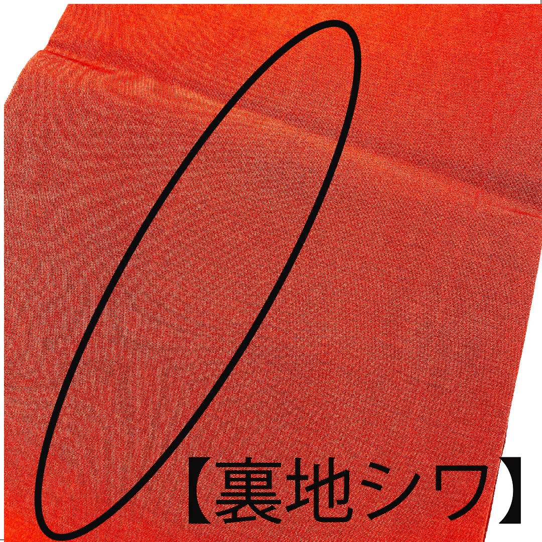 袋帯 紅絹色（もみいろ） 絞り 蔦の葉文 帯丈428cm 正絹 Aランク 六通 カジュアル 赤系 1123002813312