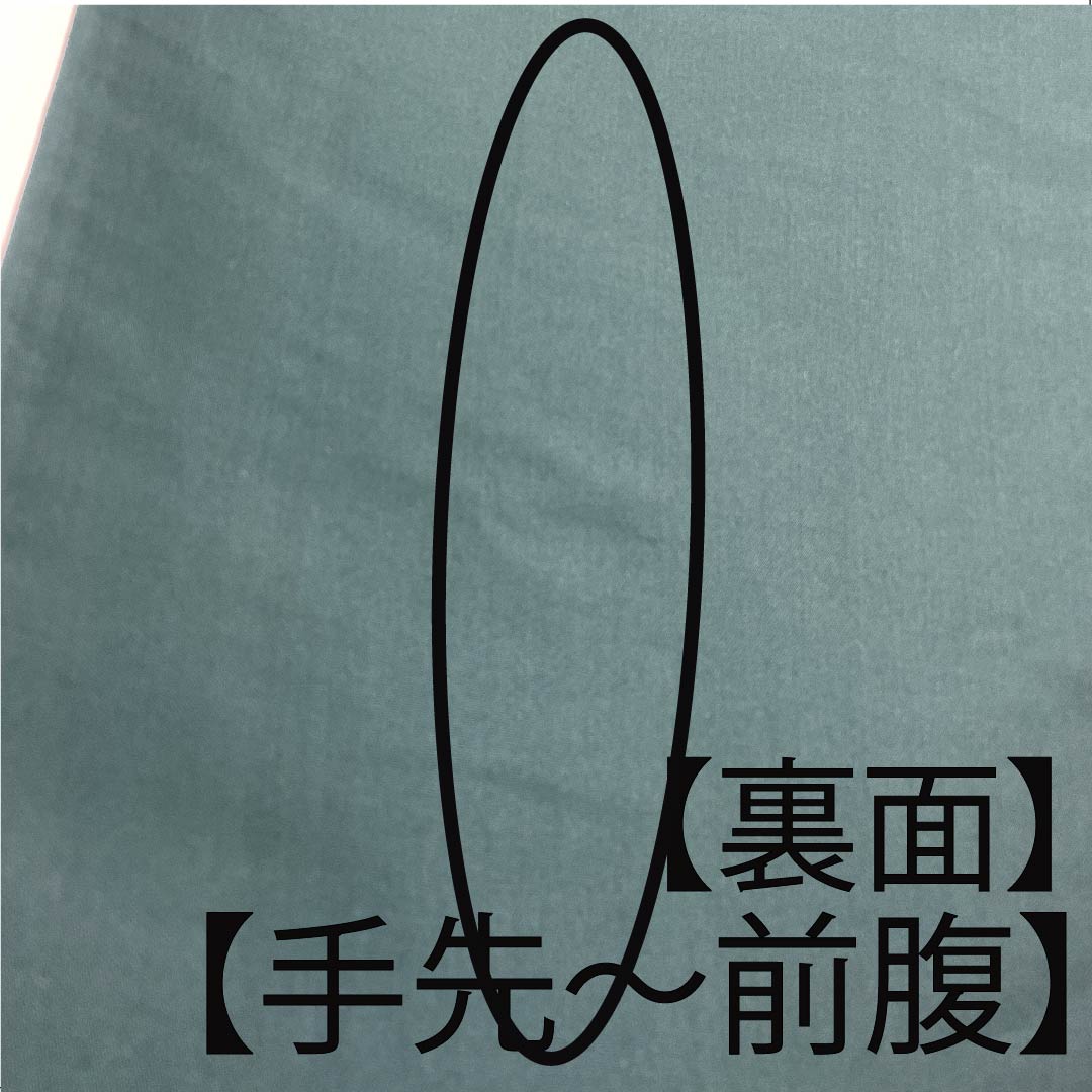 袋帯 琉璃色（リューリースーいろ 桜 市松 帯丈456cm 正絹 Aランク 六通 フォーマル 金系 1123007153421