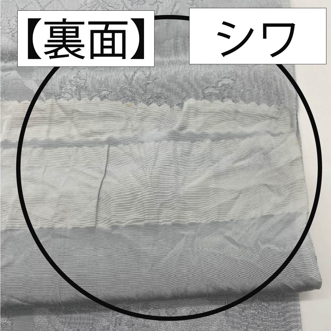 帯揚げ 正絹 セミフォーマル 白銅色（はくどういろ） 古典柄 草花模様 長さ約164cm 幅約29cm Sランク グレー系 1136000562922