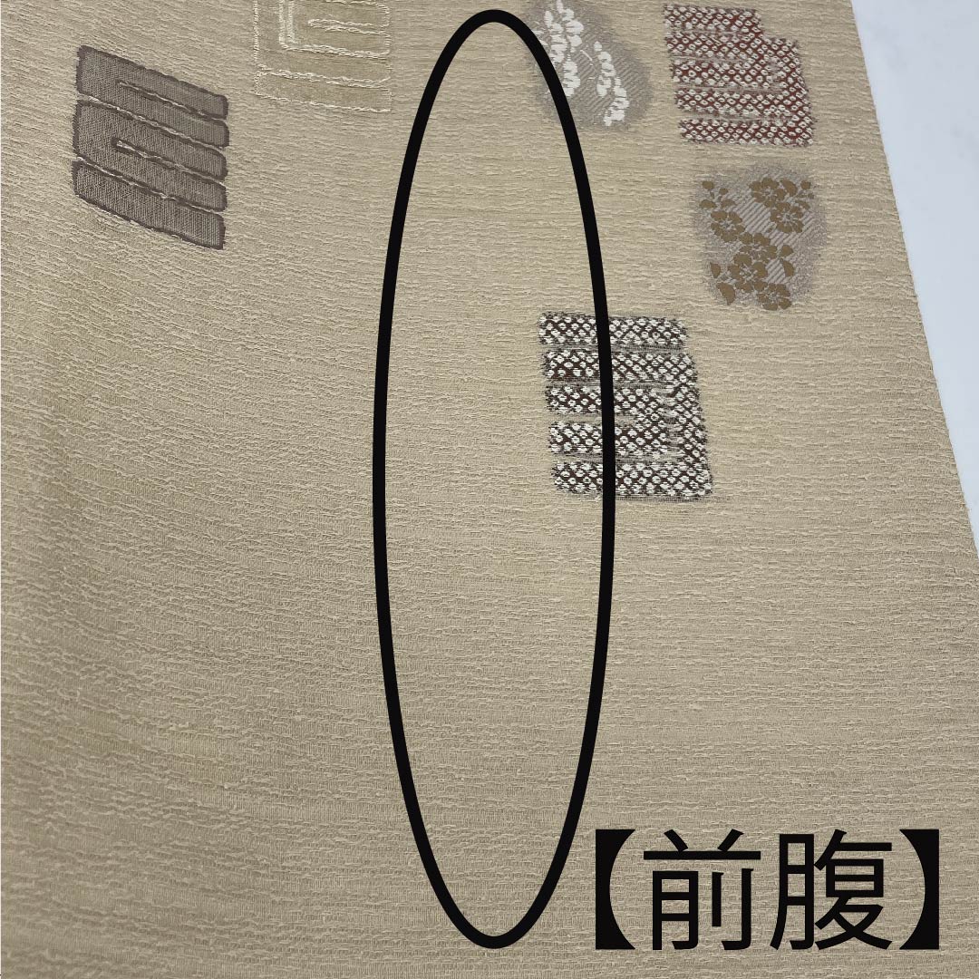 袋帯 生成り色（きなりいろ） 加納幸 源氏香 帯丈437cm 正絹 Sランク 六通 セミフォーマル ベージュ系 1123008612325