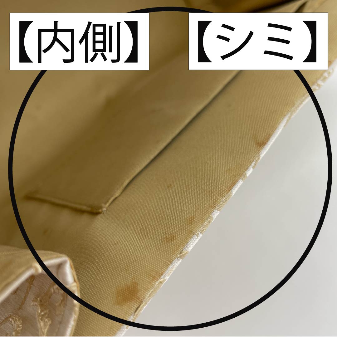 和装バック フォーマル 真珠色（しんじゅいろ） 留袖用 古典柄 菱 白系 Bランク 113900039411