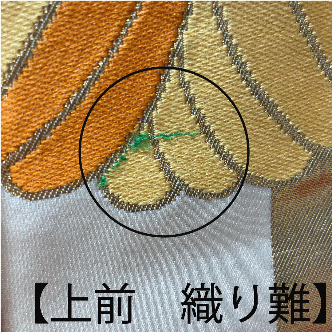 色打掛 身丈185cm  緋色 市松 花模様 正絹 Aランク 袷 朱系 1110000493916