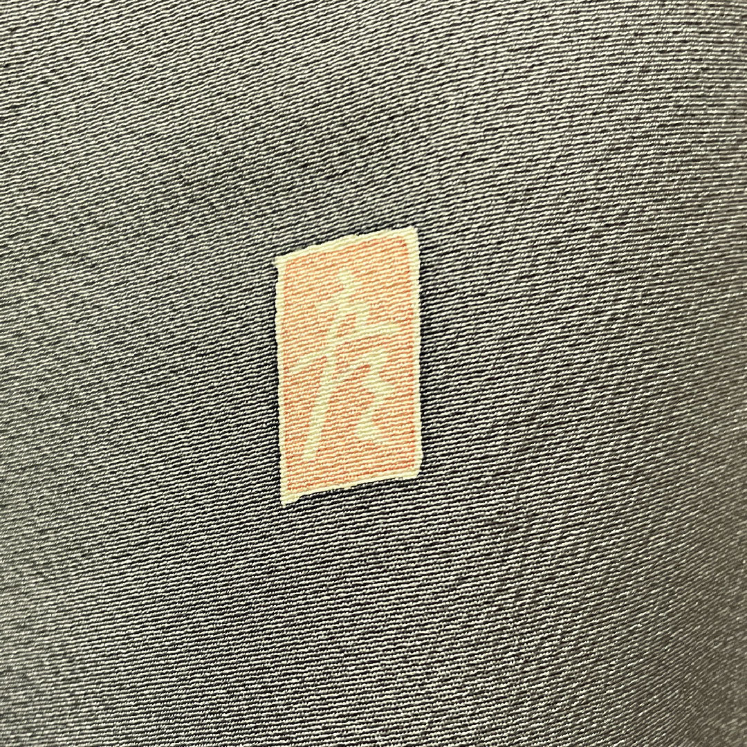 Homongi, lined, length 160cm, sleeve length 63cm, plain grey, artist's work, Kaga plant dyeing, bamboo, plum, pure silk, A rank, grey, 1112002673422