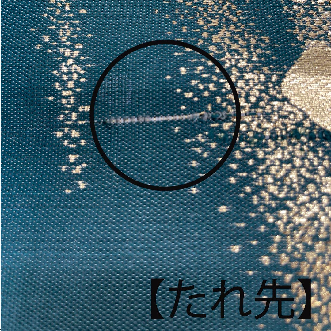 Fukuro Obi (Deep Green) Confetti Pattern Obi Length 436cm Pure Silk A Rank Six-way Semi-formal Green 1123009513319