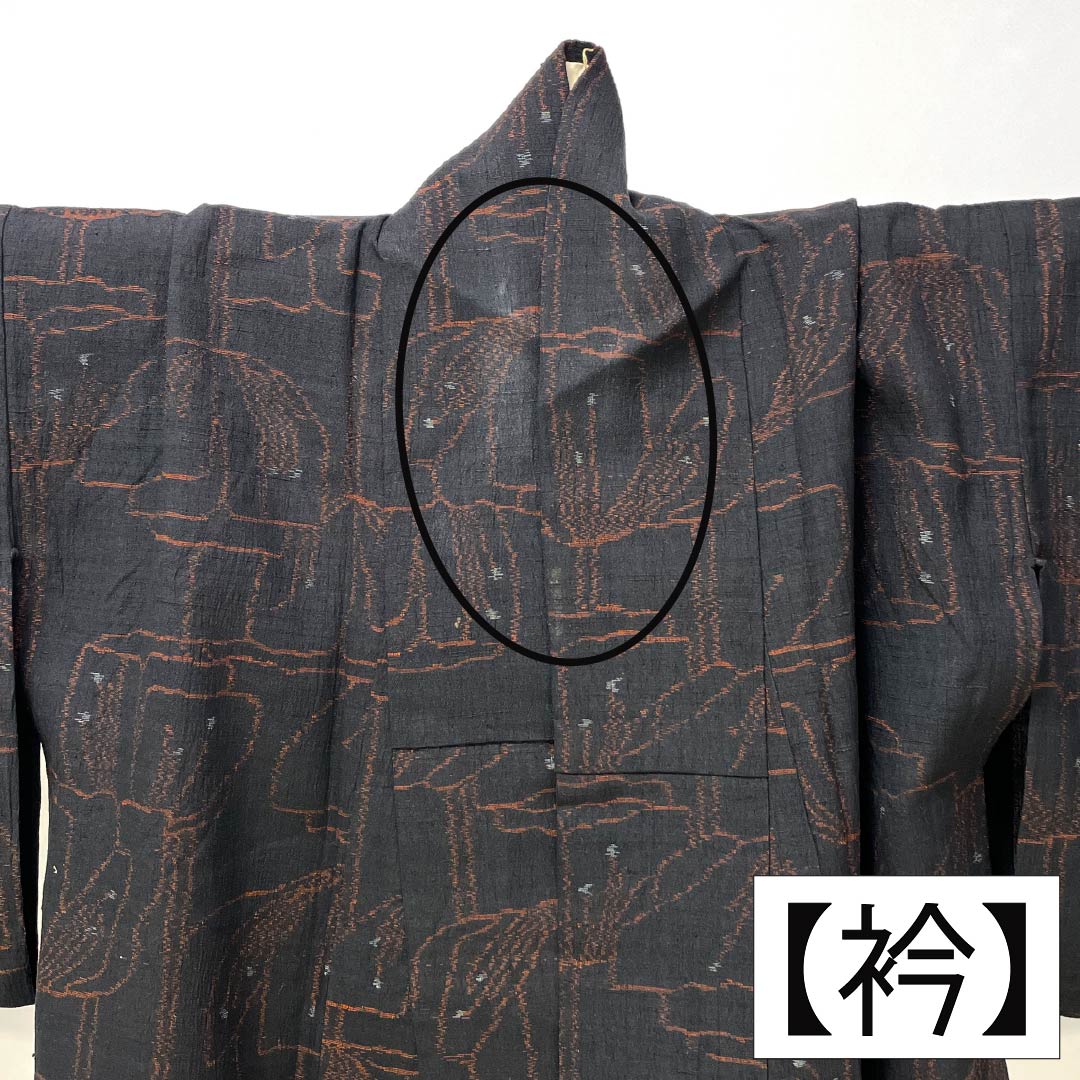 Pure silk tsumugi (pongee) kimono, Grade A, length 161cm, sleeve length 63.5cm, with a floral pattern, black, single layer, product number 1116004403410