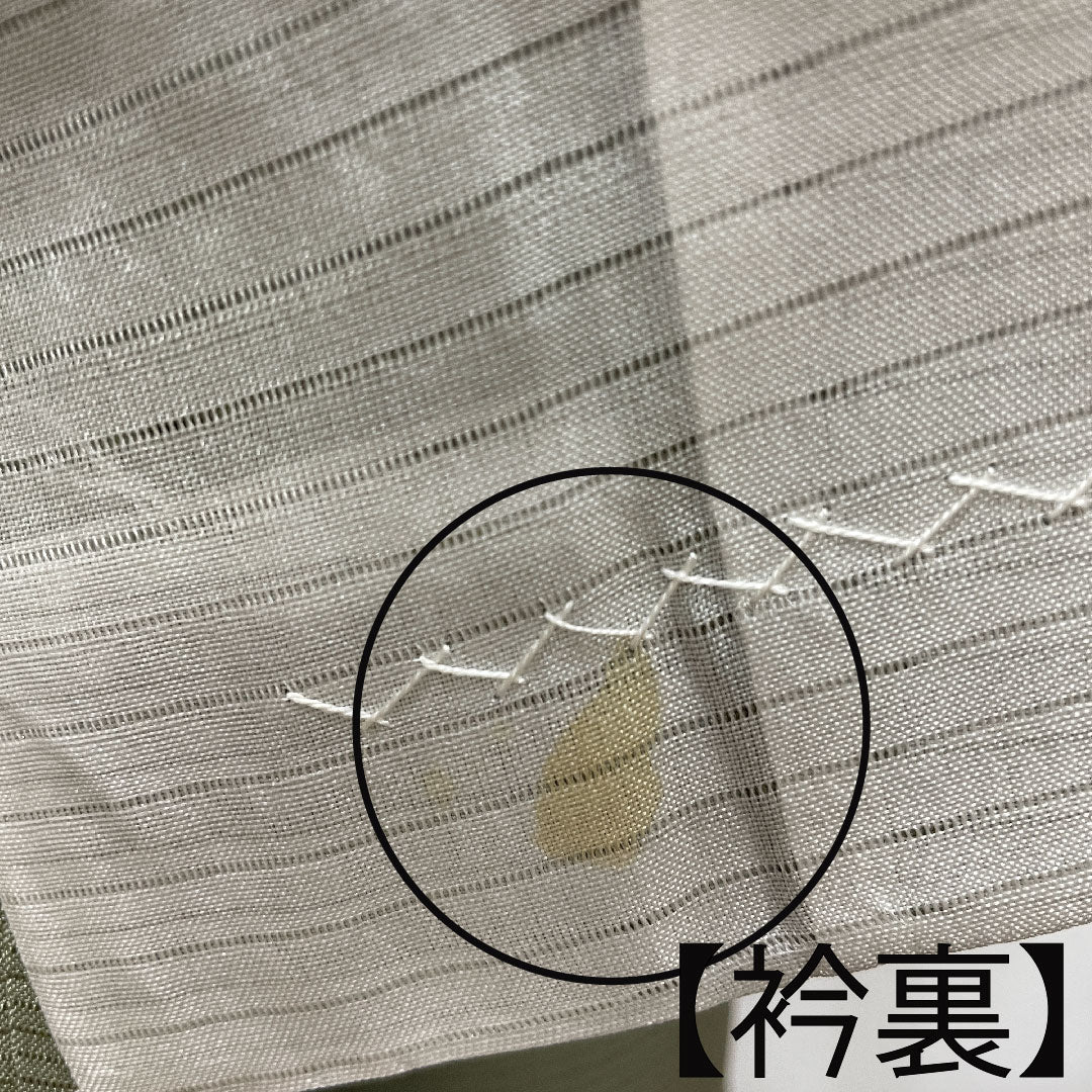 Summer pure silk plain color Length 165cm Sleeve length 65.5cm Koji dust color Plain color Silk A rank Green 1132001503519