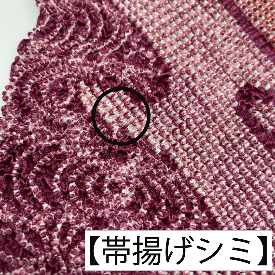 (New old stock) Obi-jime and obi-age set, genuine silk, A-rank, reddish purple, shibori, Kyo Yuzen, for furisode, length approx. 160cm, width approx. 1cm, semi-formal, purple-toned, 1141000513320