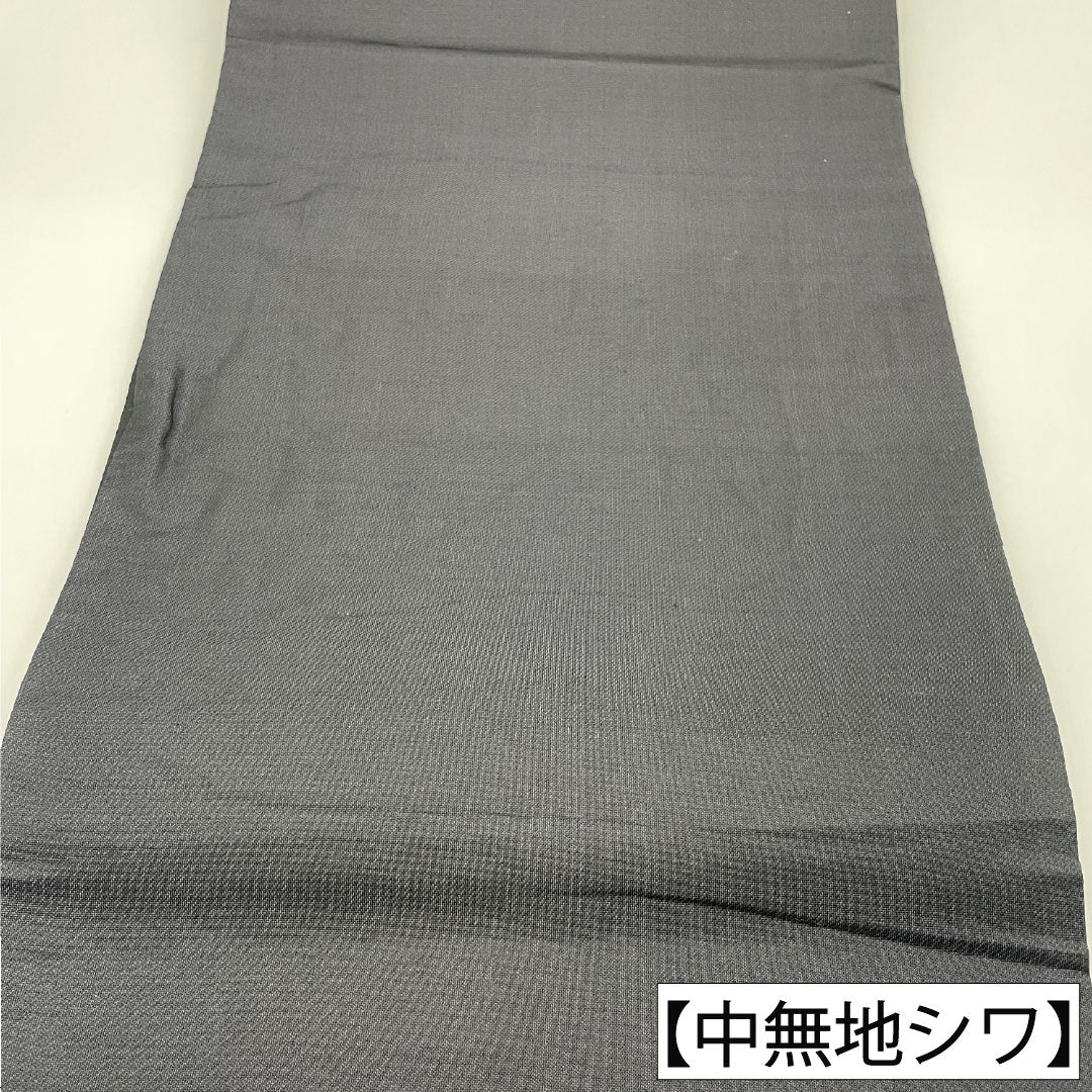 袋帯 正絹 Sランク 西陣織 引箔 流水 雪輪 向かい鶴 帯丈444cm 六通 フォーマル 黒系 1123017032310