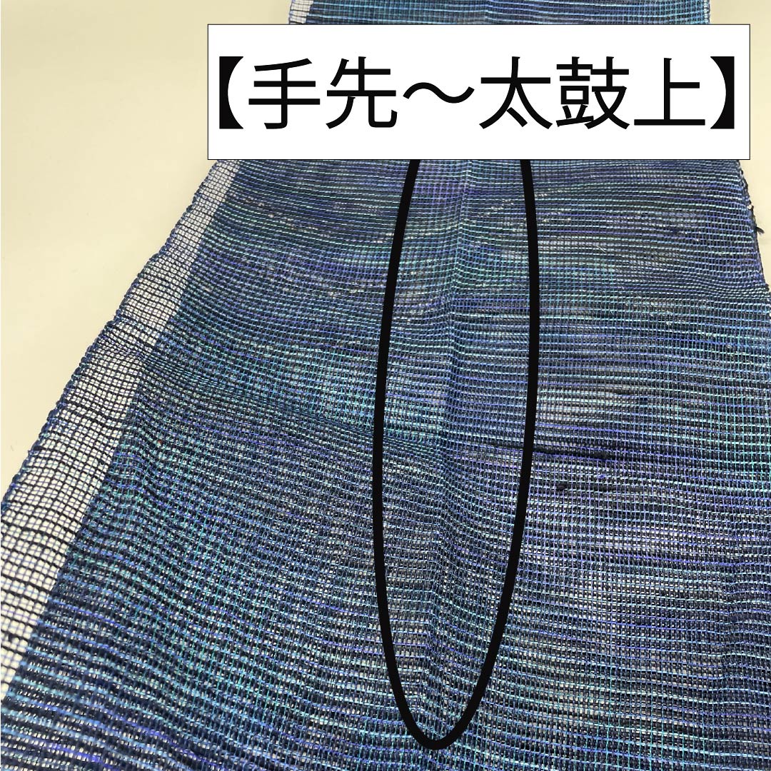 Nagoya Obi, Navy Blue (Konruriiro), Summer Obi, Wave Pattern, 379cm Long, Pure Silk, S-Rank, Pointed Pattern, Casual, Navy Blue, 1124008612318, Pine Needle Pattern