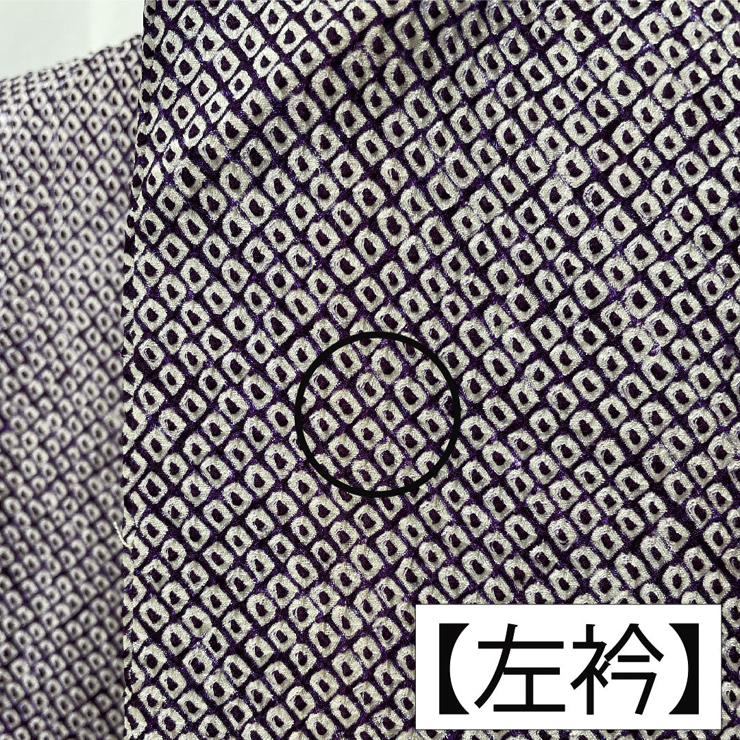 Small pattern, pure silk, length 163cm, sleeve length 63.5cm, lined, grape purple, all-dyed, Hikita-dyed, A-rank, purple, 1115004663420