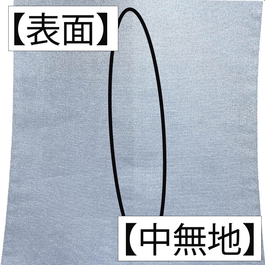 袋帯 正絹 水銀色（すいぎんいろ） 西陣織 立湧 抽象花 帯丈452cm Sランク 六通 セミフォーマル グレー系 1123012642422