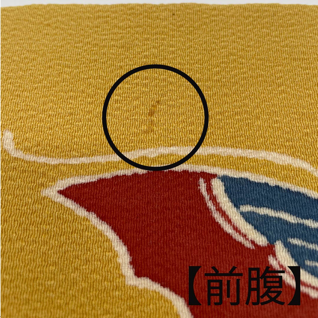 名古屋帯 麦藁色 型染 京紅型 蝶 帯丈368.5cm 正絹 Aランク ポイント柄 カジュアル 黄系 1124005543323  名古屋仕立て