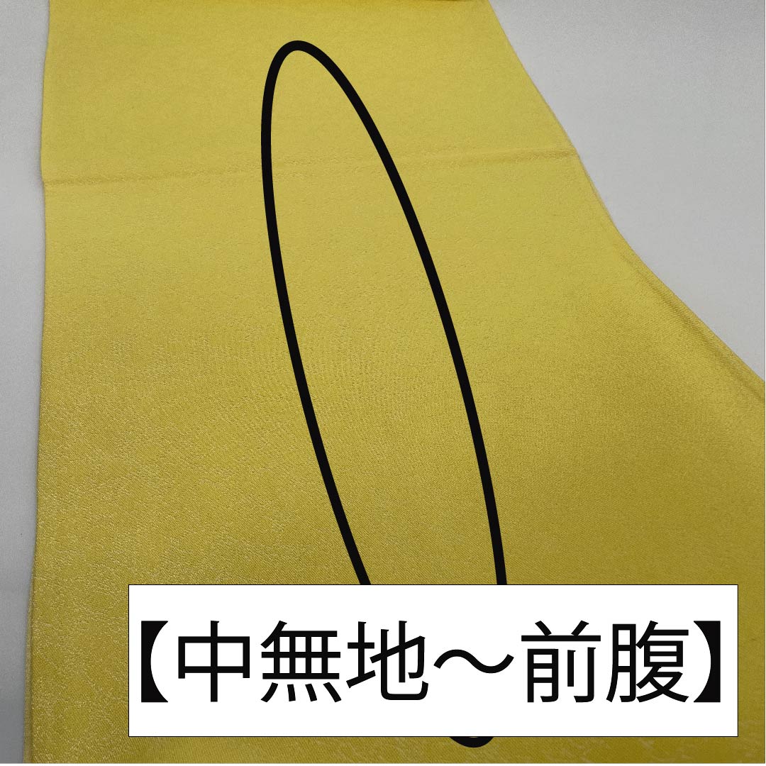 Fukuro Obi, pure silk, gold, tortoiseshell pattern, chrysanthemum, obi length 444cm, S rank, six-pass, formal, gold, 1123011702321