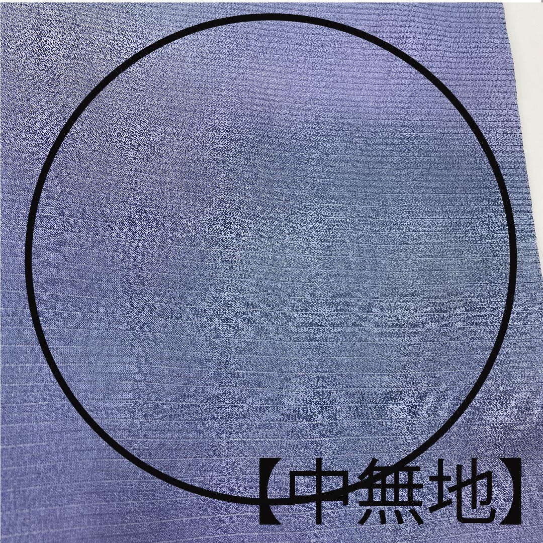 袋帯 江戸納戸色（えどなんどいろ） ぼかし 帯丈428cm 正絹 Aランク ポイント柄 カジュアル グラデーション系 1123007233399