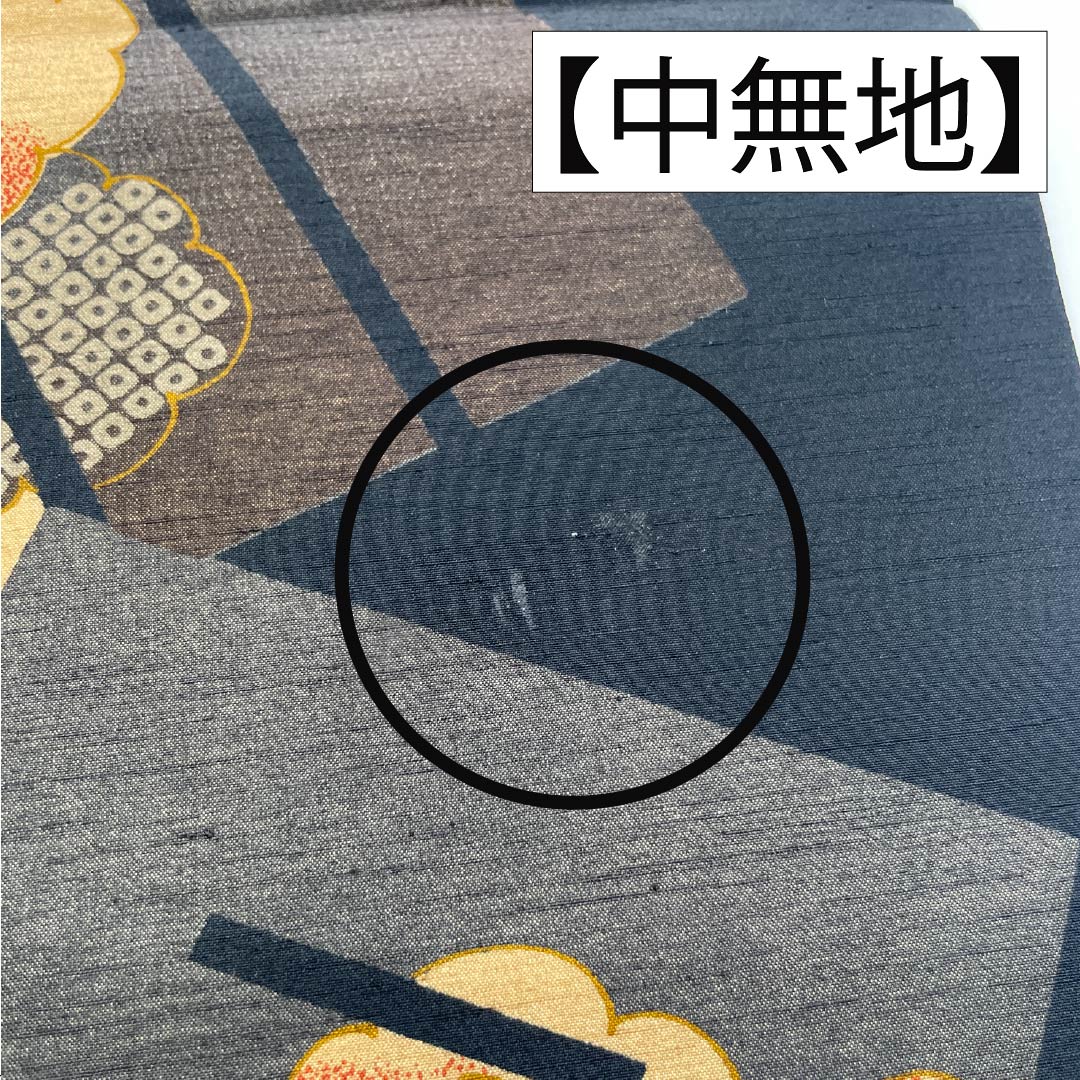 (Kyoto Fukuro Obi) Nagoya Obi, Polyester, Grade A, Kyoto Fukuro Obi, Dyed Obi, Genjiko Floral Pattern, Length 370cm, Full Length, Casual, Black, 1124010983310, Open-Leg Style