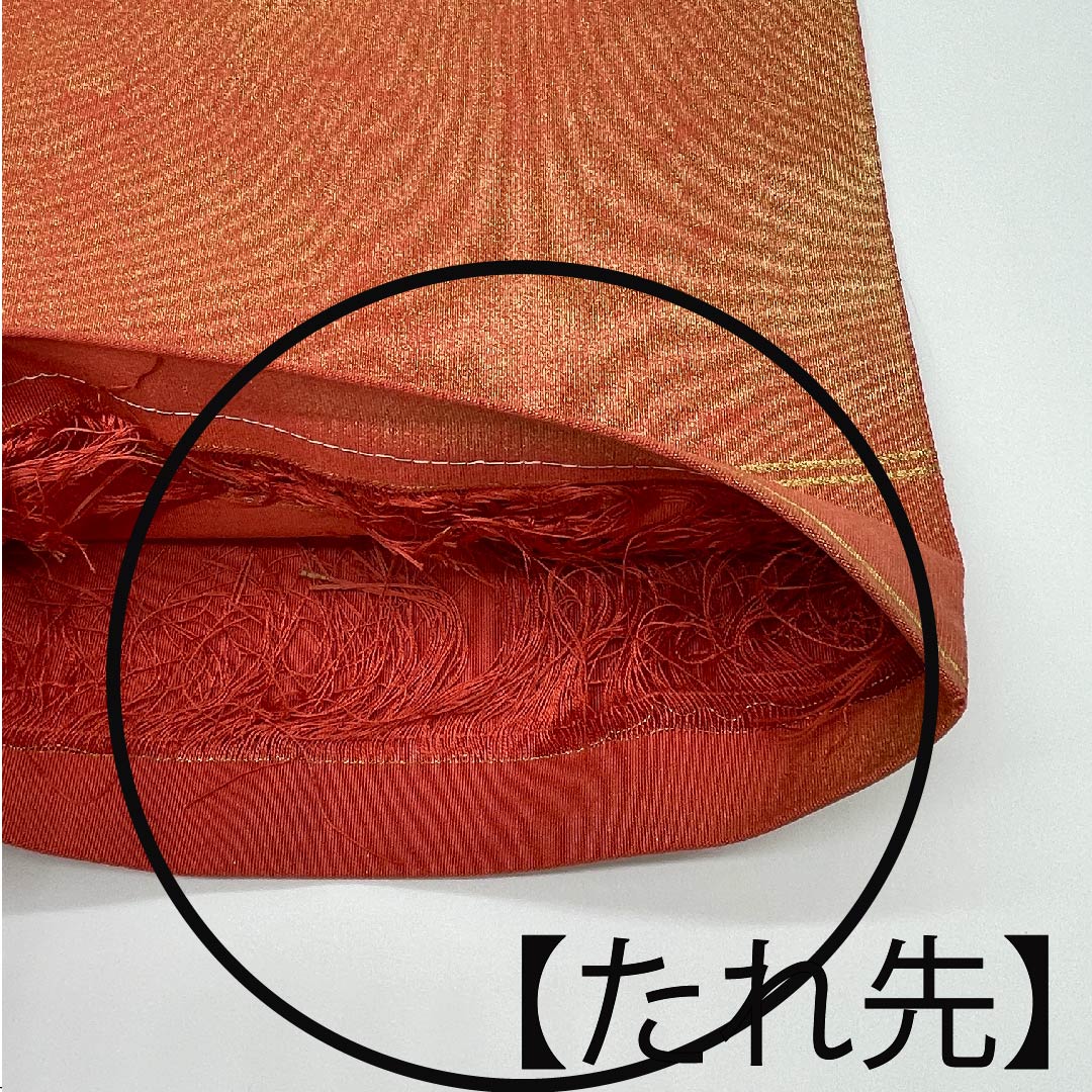 Fukuro Obi (Copper-colored obi) with bamboo leaves, length 414cm, pure silk, rank S, point pattern, semi-formal, gold-based, 1123009692321