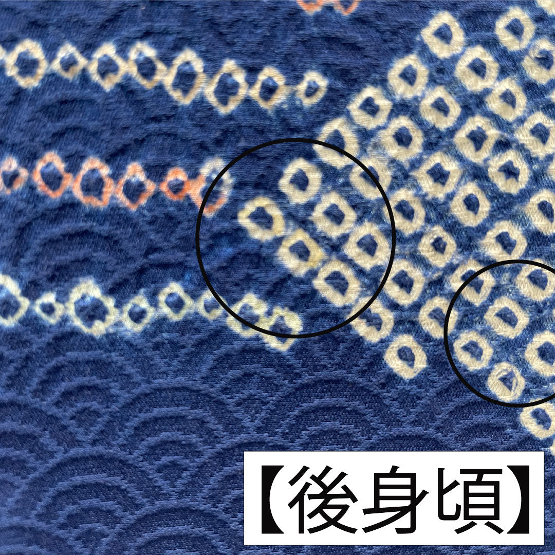 訪問着 正絹 袷 身丈160cm 裄丈66cm 紺瑠璃色（こんるりいろ） 部分絞り 抽象模様 Aランク 紺系 1112005663418