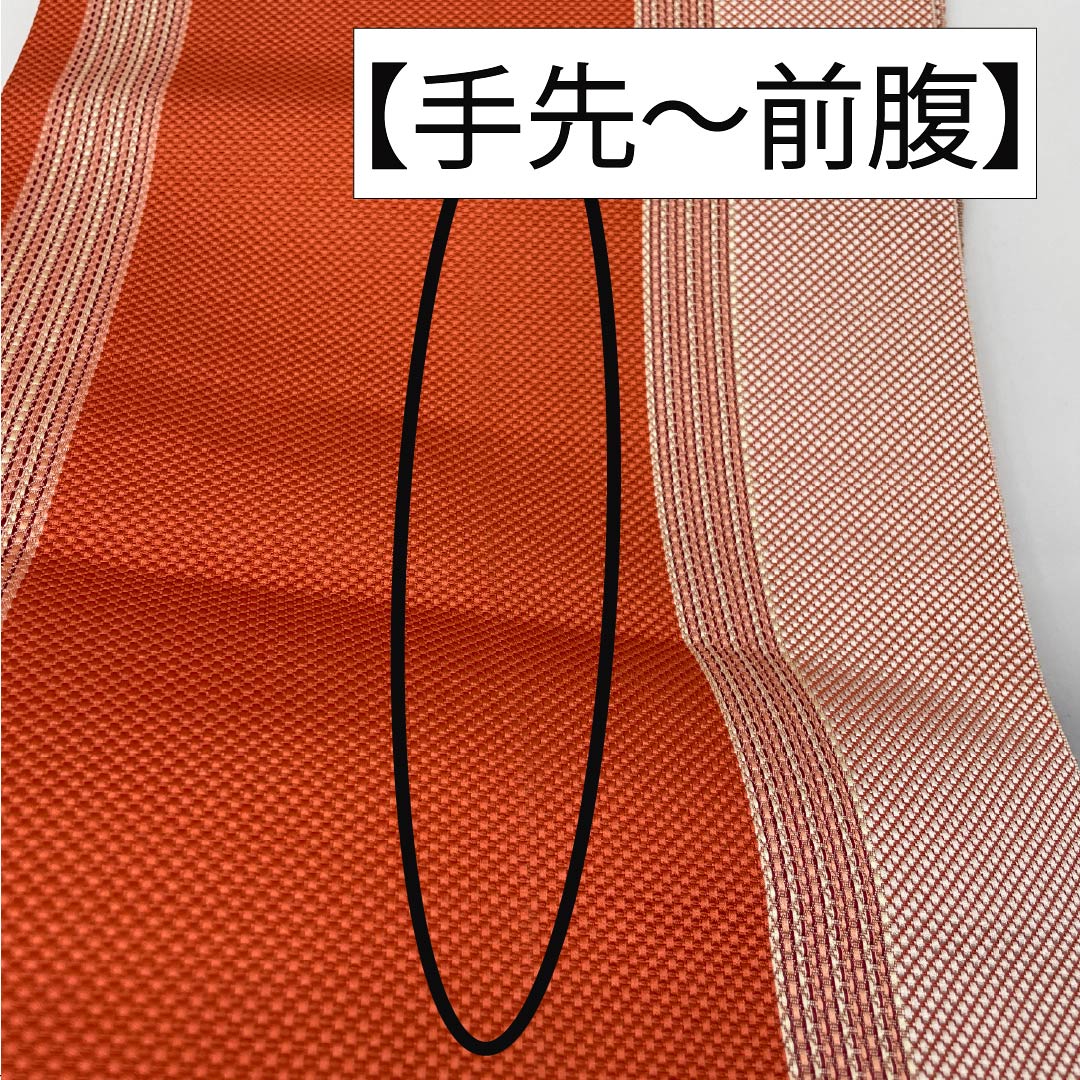 名古屋帯 正絹 Sランク 中紅色（なかべにいろ） エジプト風 帯丈361cm 六通 カジュアル 橙系 1124010772326 松葉仕立て