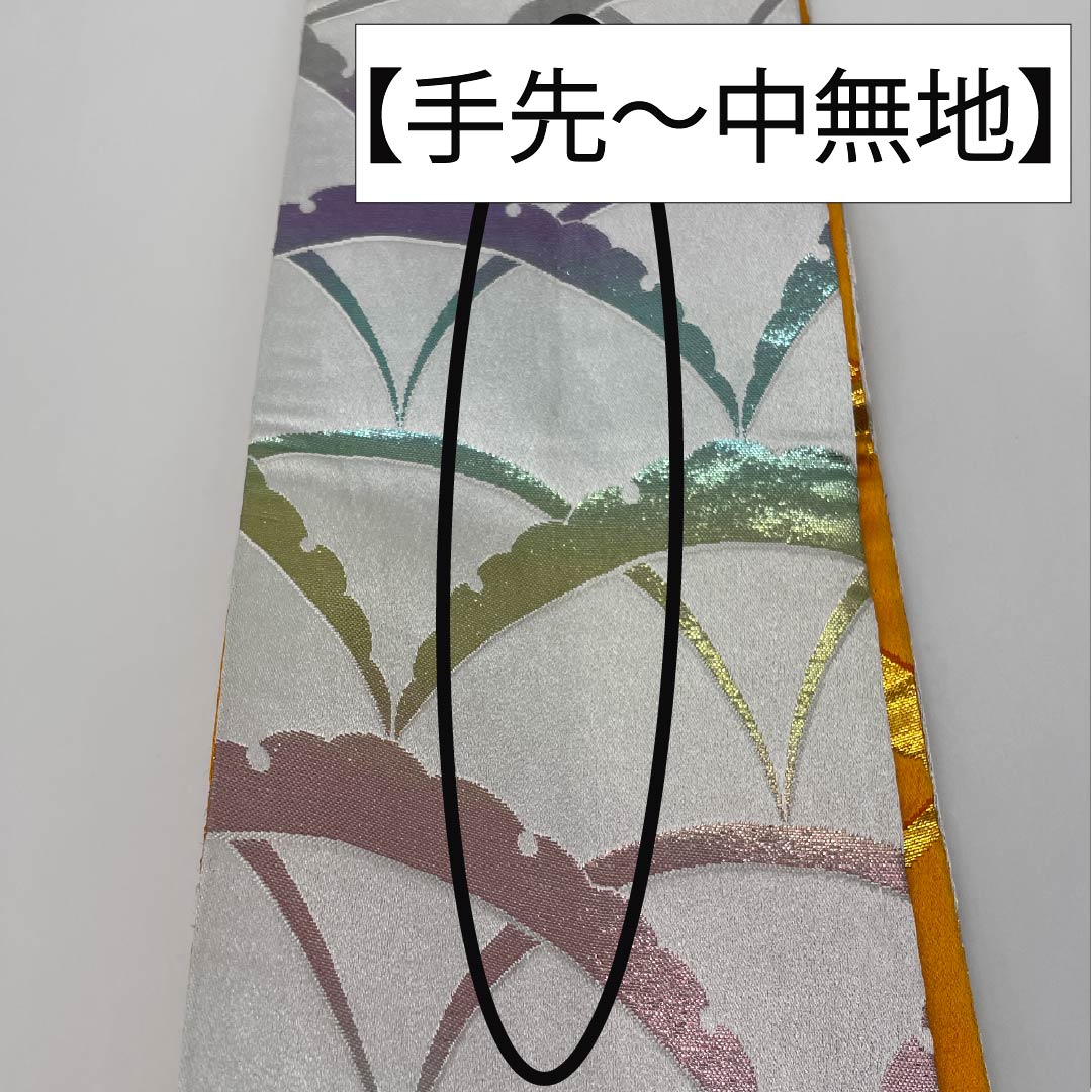 Half-width obi, polyester, Kumoinezuiro (cloud-gray) with snow rings, reversible, length 354cm, silver, S rank, 1125002192322