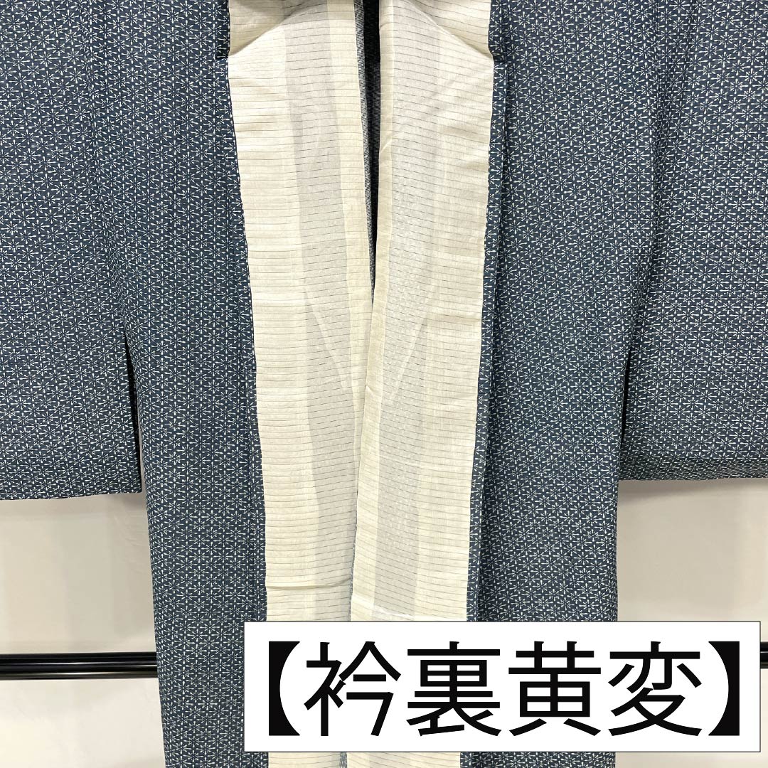 夏物 正絹 小紋 身丈152.5cm 裄丈65.5cm 藍鉄色（あいてついろ） 江戸小紋 型染 抽象模様 絽 Bランク 青系 1132002774217